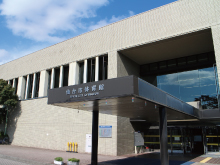 仙台市体育館(カメイアリーナ仙台)の写真1