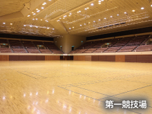 仙台市体育館(カメイアリーナ仙台)の写真2