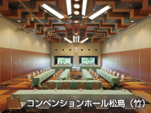 松島温泉 湯元 松島一の坊の写真2