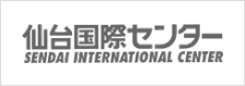 仙台国際センターサイトを開きます（外部サイト）