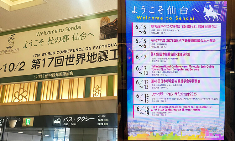 Welcome Board Provision