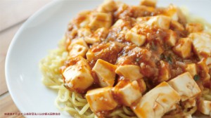 sentia-maboyakisoba