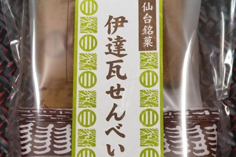 有限会社 一茶の商品画像