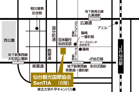 公益財団法人 仙台観光国際協会　SenTIA（センティア）所在地図を掲載