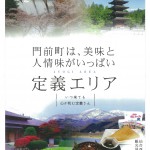 定義