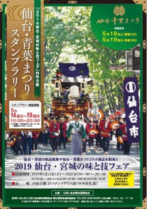 チラシ画像