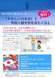 キャプチャ